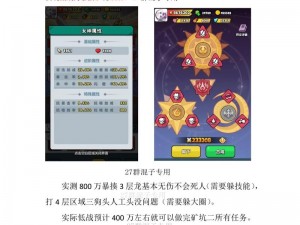 神曲符文英雄深度解析：天怒金刚技能属性全面剖析