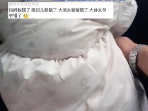 爸爸为何下班回家很晚？家庭主妇该如何应对？