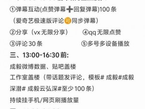 如何在《收获日 2》珠宝店中不触发警报完成潜入任务