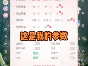 《闪耀暖暖》攻略：解锁初始号刷取秘籍，打造独特游戏体验