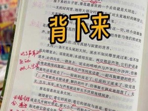 为什么名著小说都是大团圆结局？这些小说是如何做到的？