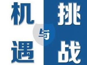 全民奇迹副本系统：挑战与机遇并存，你准备好了吗？