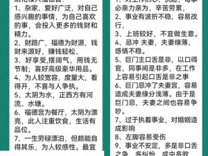 经天纪生门修炼加点攻略：如何修炼生门？