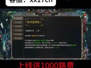 暗黑血统2升级后存档解决方案：解决存档不可用，修复升级产生的游戏数据困扰