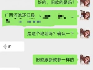 幸福宝8008APP隐藏入口最新,幸福宝 8008APP 隐藏入口最新：探索未知的乐趣