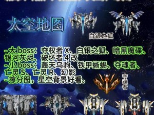 雷霆战机 PVP 模式：维度打击，血量一落千丈