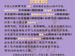 一梦江湖沧海门派背景及技能介绍大全：探索神秘江湖的奥秘