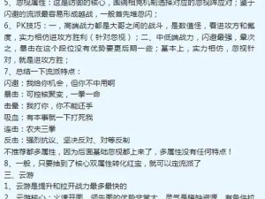 解决《国王的恩赐：北方勇士-冰与火》存档疑难的实用指南