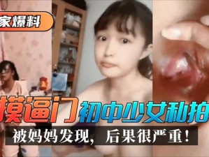 被按摩的人妻中文字幕【人妻被按摩时的中文字幕】