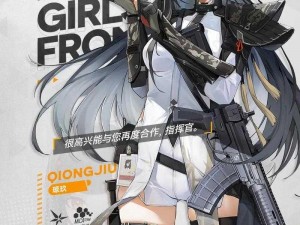 少女前线手游2-6关卡完美通关攻略：战略与技巧详解