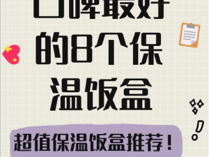 别急今天妈是你的慢慢上——让你享受贴心舒适的贴心好物