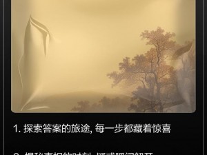 《救赎墓园 3：死亡证词（下）攻略 揭开谜底，探寻真相》