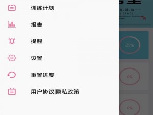 中国 speakingathome 学生都在用的英语学习 APP