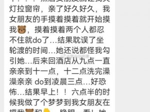 小婉和小娇243、小婉和小娇 243，她们是如何成为好朋友的呢？