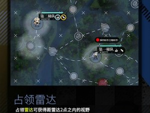 少女前线魔方行动攻略：快速通关必备指南