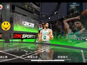 揭秘NBA 2K15：专业扫脸质量提升攻略，优化游戏体验的新方法探索