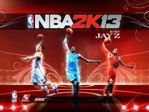 《体验 NBA 2K13 的 My Player 界面，感受真实篮球魅力》