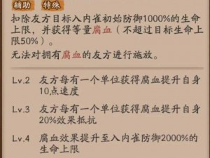 阴阳师入内雀技能效果实测：表现如何？