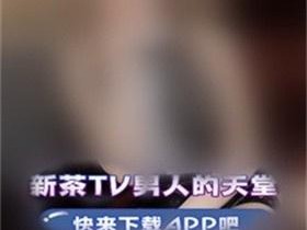 404 黄台软件免费大禁用 APP 下载 2022，一款汇聚全网优质视频资源的免费 APP