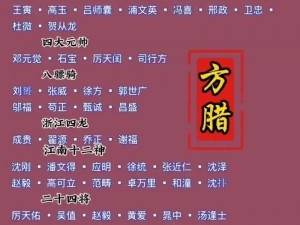 全民水浒高阶辅助型武将大盘点，你知道有哪些吗？