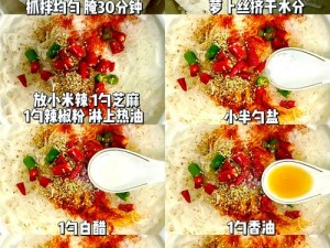 为什么白丝爆浆会成为网络热词？如何制作白丝爆浆美食？