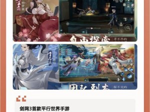 《阴阳师手游超冷门小知识大放送，老司机带你了解不为人知的秘密》