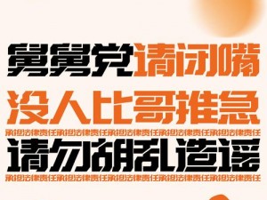 热点爆料：为何-如何-怎样辨别真假信息？