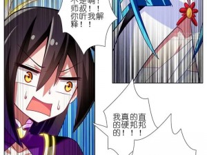 这不是兄妹漫画，为何还能在线观看？有何秘诀？