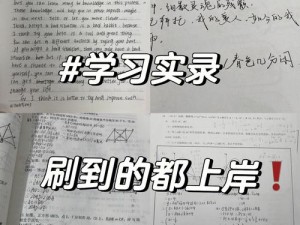 学生挺进老师的小窄肉里+智能学习笔，让学习更轻松高效