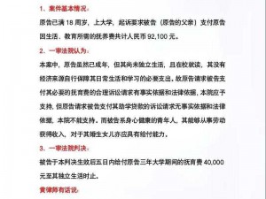 已满 18 周岁从此转入社会，如何快速适应？