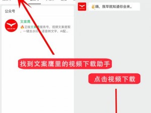 uc 视频社区的视频怎么下载？有什么方法？