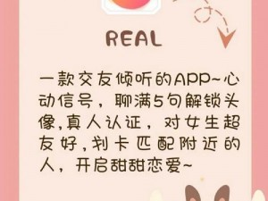 200可MO600可睡社交软件,200 可 MO600 可睡的社交软件靠谱吗？