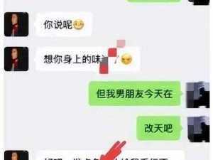 7 聊视频表演聊天室为何如此受欢迎？它有何独特之处？