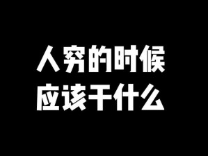 两根缓慢的往里挺(什么人在干什么？)