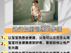 宝宝对准它自己慢慢动——高品质宝宝马桶，训练宝宝如厕好习惯