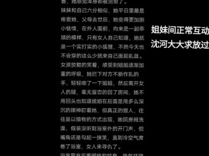 为什么会有攵乱 H 长篇？如何避免攵乱 H 长篇？怎样远离攵乱 H 长篇？