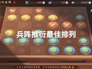 《少年三国志2》如何以智慧策略迅速突破等级壁垒