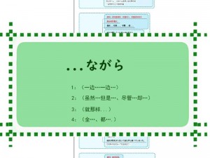 することは和によっては连用可能な制品