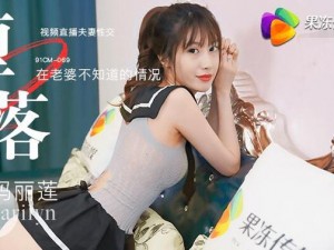 国产馆麻豆天美果冻星空_国产馆麻豆天美果冻星空：亚洲女神私密写真集