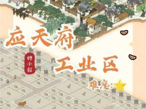 《江南百景图苏州及应天赚钱攻略：高效铜钱生产规划指南》