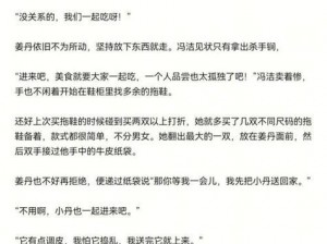 把班长拉去没人的地方-我可以帮你写，但需要你提供更多的信息或上下文，这样我才能更准确地理解你的需求并提供更好的帮助