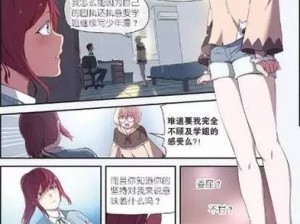 汗汗漫画官方登录页面免费漫画入口 汗汗漫画官方登录页面免费漫画入口：畅享精彩漫画世界