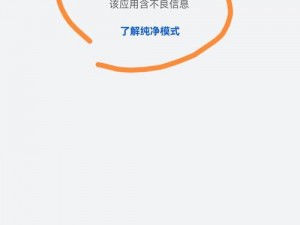 为什么十大禁止安装应用安装包下载？如何避免下载到恶意软件？