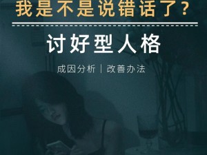 为什么有些人会从拒绝一件事到主动去做，最后甚至享受其中？