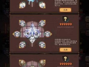 阴阳师 4 月 7 日体验服更新解读：优化与新内容盘点