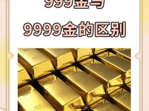 为什么国产精品 999 备受青睐？