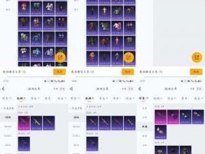 星河战神高频闪击炮怎么样？属性获取途径全面解析