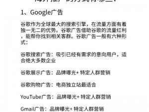 国外推广网站，怎样才能提高效果？