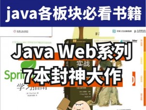 精JAVAPARSER乱偷—精 JAVAPARSER 乱偷，是否安全？