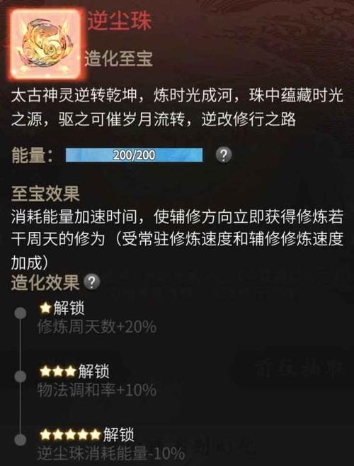 江湖传奇：悠悠锟铻剑获得攻略详解：攻略秘径，助您轻松获得武林至宝